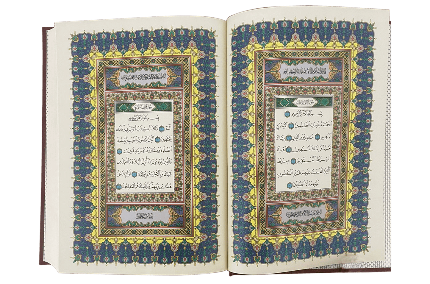 Quran Small Size - Finishing Red Leather And Gilding (12x17) - Darussalam UAE