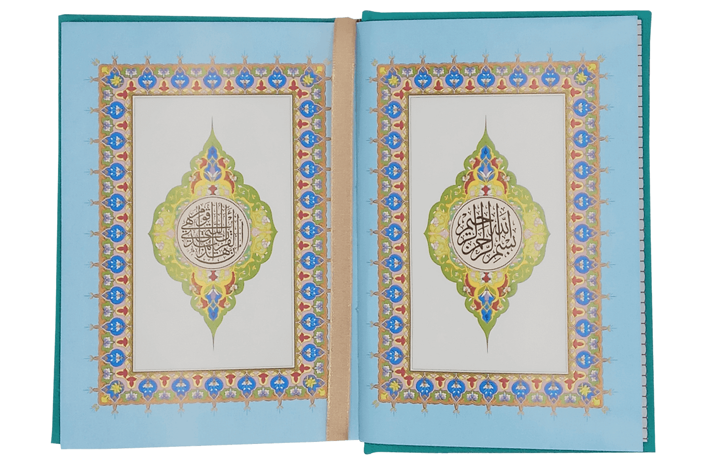 Rainbow Quran - 10 x14 - Small - Blue Cover - Darussalam UAE