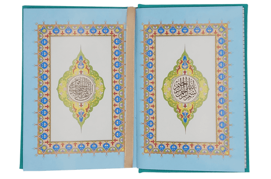 Rainbow Quran - 10 x14 - Small - Blue Cover - Darussalam UAE