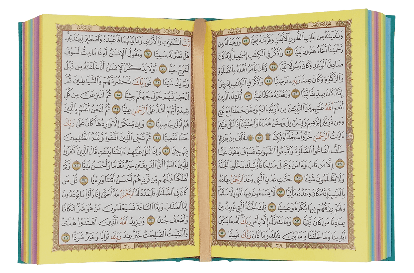 Rainbow Quran - 10 x14 - Small - Blue Cover - Darussalam UAE