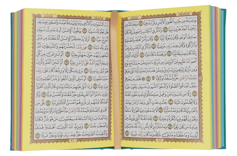 Rainbow Quran - 10 x14 - Small - Blue Cover - Darussalam UAE