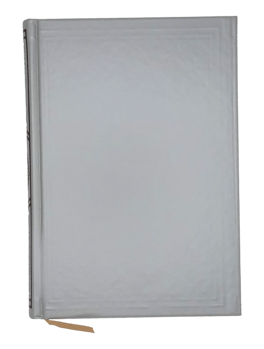 Rainbow Quran - 17X24 - Large - Silver Black Cover - Darussalam UAE