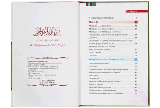 Real Life Lesson from Quran 2 color Book - English - Darussalam UAE
