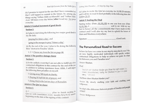 Real Life Lessons from The Holy Quran - Darussalam UAE