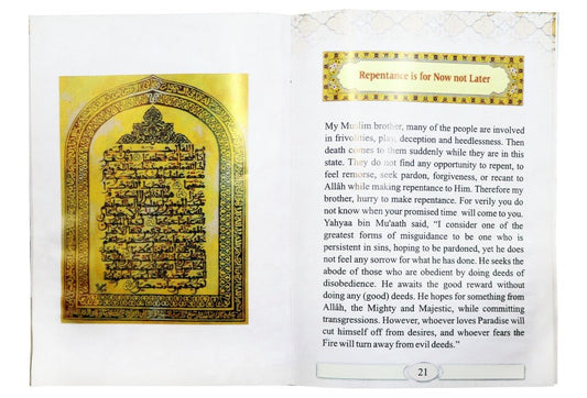 Repent to Allah - Darussalam UAE