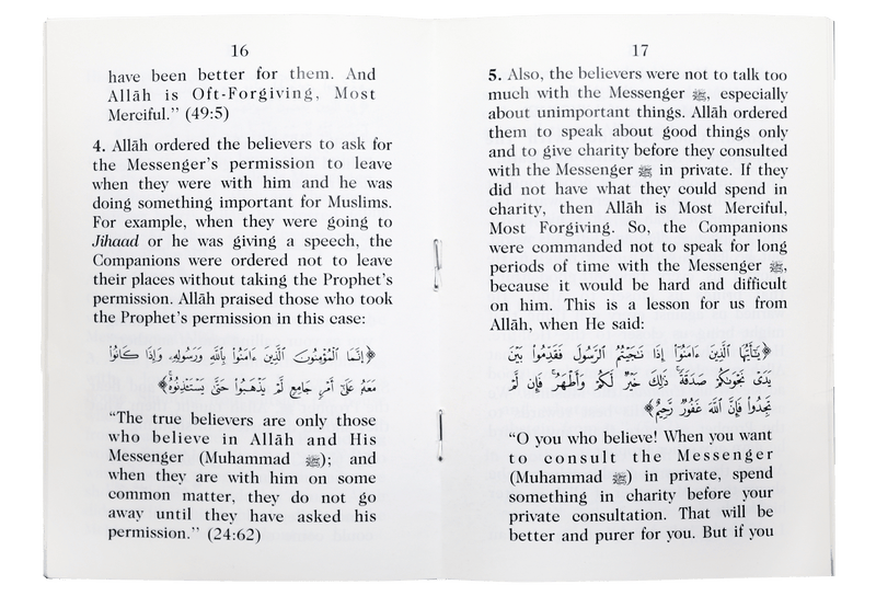 Respecting the Messenger of Allah - Darussalam UAE