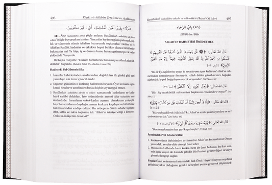 Riyad - us - Saliheen (2 Volume Set) - Turkish - Darussalam UAE