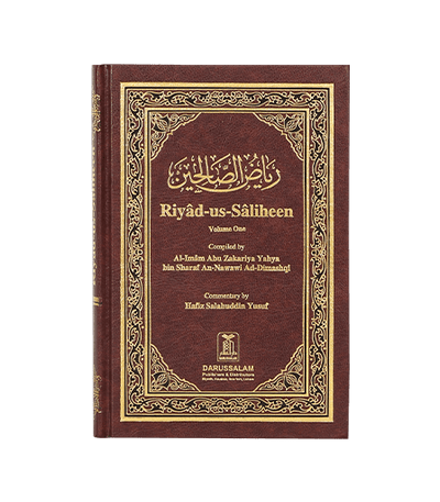 Riyad - us - Saliheen - English - 2 Volume Set - Darussalam UAE
