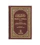 Riyad - us - Saliheen - English - 2 Volume Set - Darussalam UAE