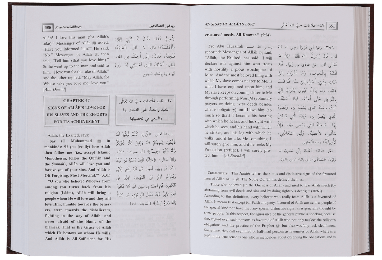Riyad - us - Saliheen - English - 2 Volume Set - Darussalam UAE