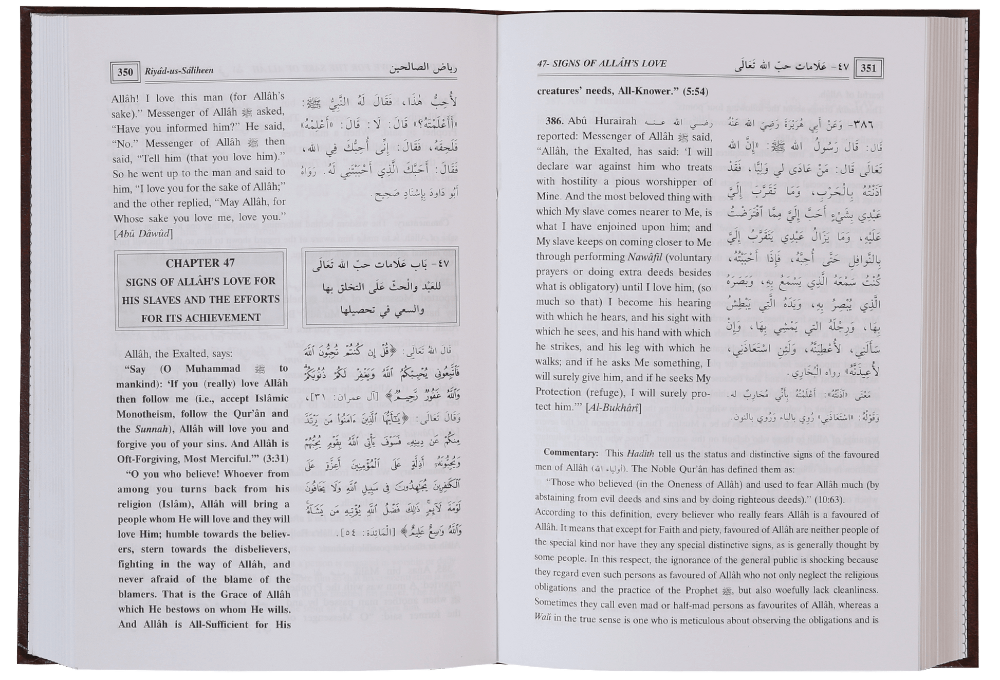 Riyad - us - Saliheen - English - 2 Volume Set - Darussalam UAE