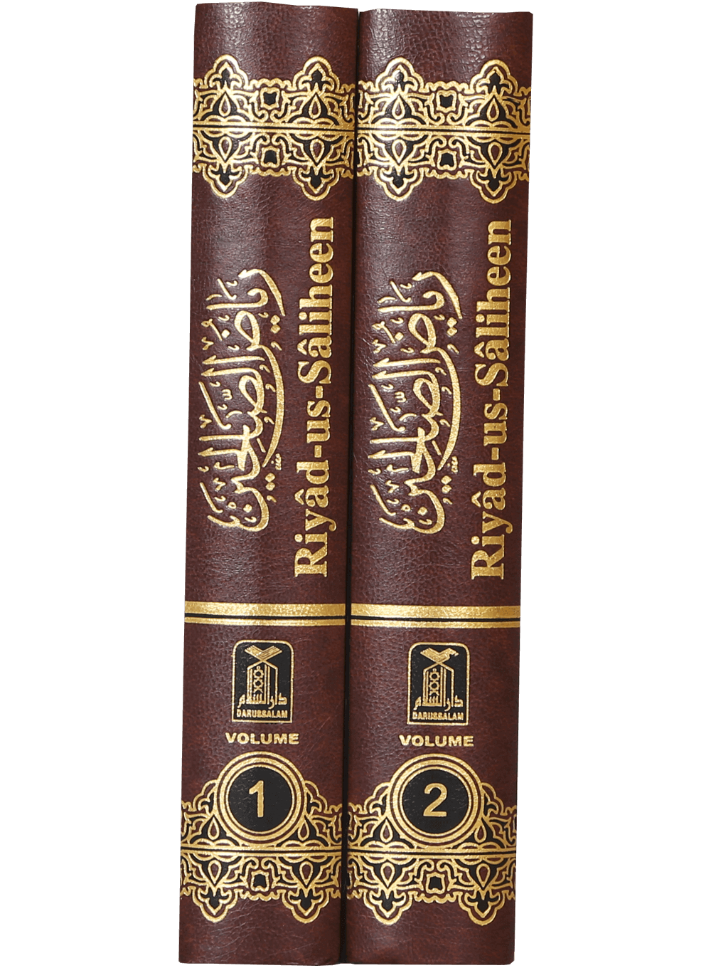 Riyad - us - Saliheen - English - 2 Volume Set - Darussalam UAE