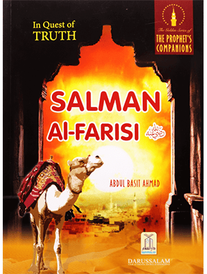 Salman al Farsi - Darussalam UAE