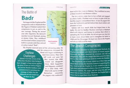 Salman al Farsi - Darussalam UAE