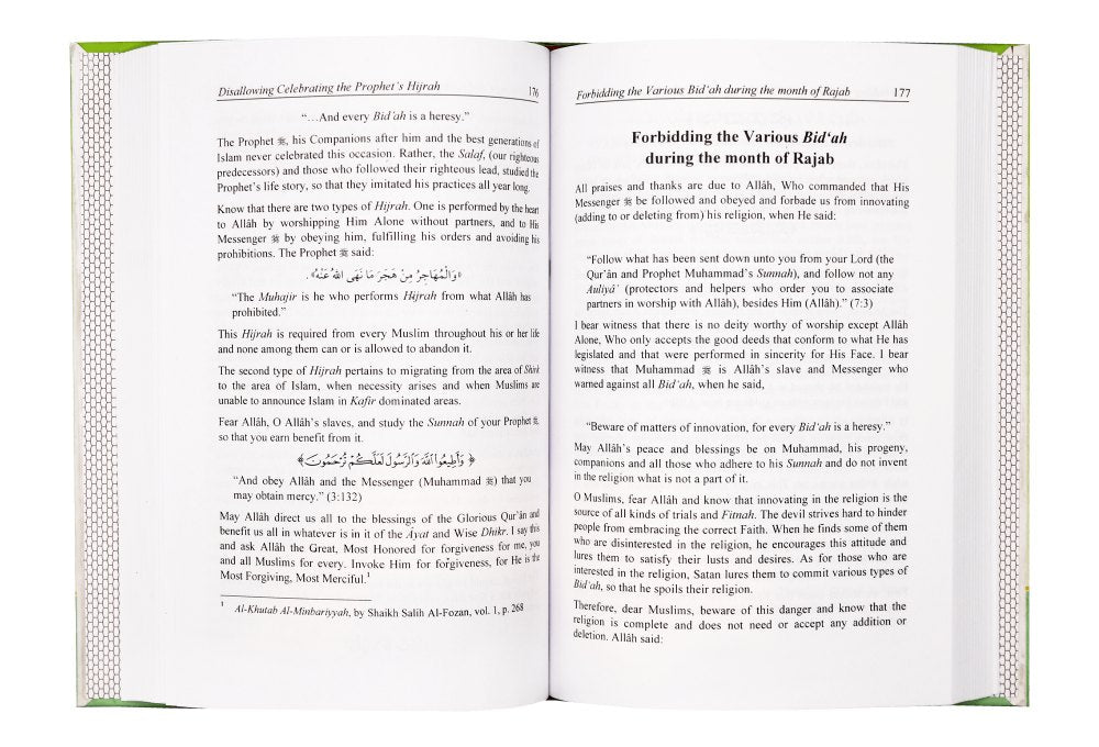 Selected Friday Sermons - 14x21 - English - Hard Cover - Darussalam UAE