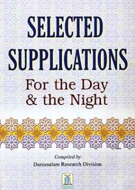 Selected supplications for the Day and Night - Darussalam UAE
