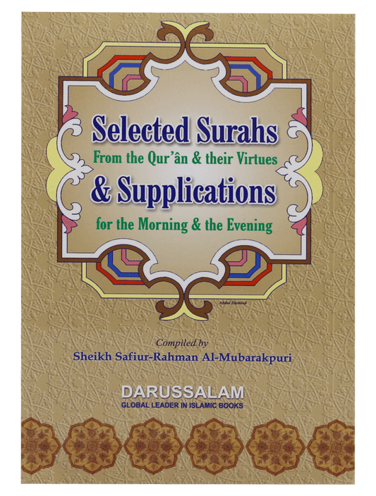 Selected Surahs and Supplications from The Quran - Darussalam UAE