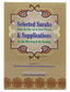 Selected Surahs and Supplications from The Quran - Darussalam UAE