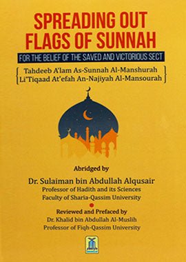 Spreading out Flags of Sunnah - English - Darussalam UAE