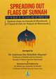 Spreading out Flags of Sunnah - English - Darussalam UAE