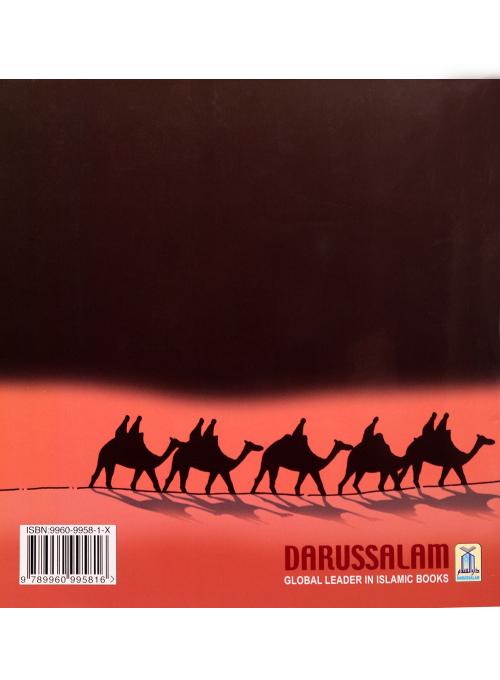 Story of Mohammed (PBUH) in Madina - Darussalam UAE