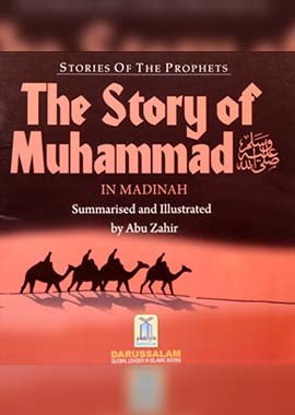 Story of Mohammed (PBUH) in Madina - Darussalam UAE