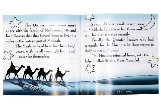 Story of Mohammed (PBUH) in Makkah - Darussalam UAE