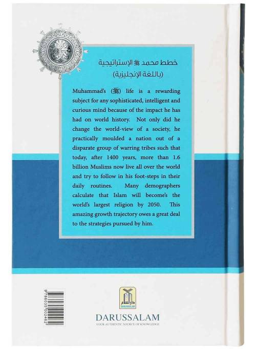 Strategies of Prophet Muhammad (SAW) - Darussalam UAE