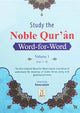 Study The Noble Quran Word For Word (3 Volume Set - Colored) - Darussalam UAE