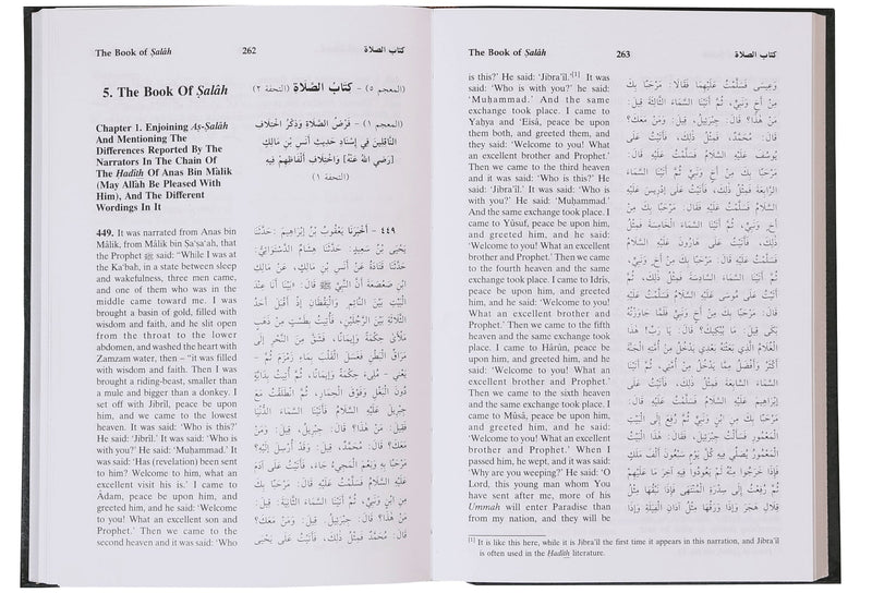 Sunan an Nasai 6 Volume Set - Darussalam UAE