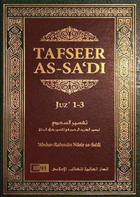 Tafseer As-Sa'di - 10 Volumes Set