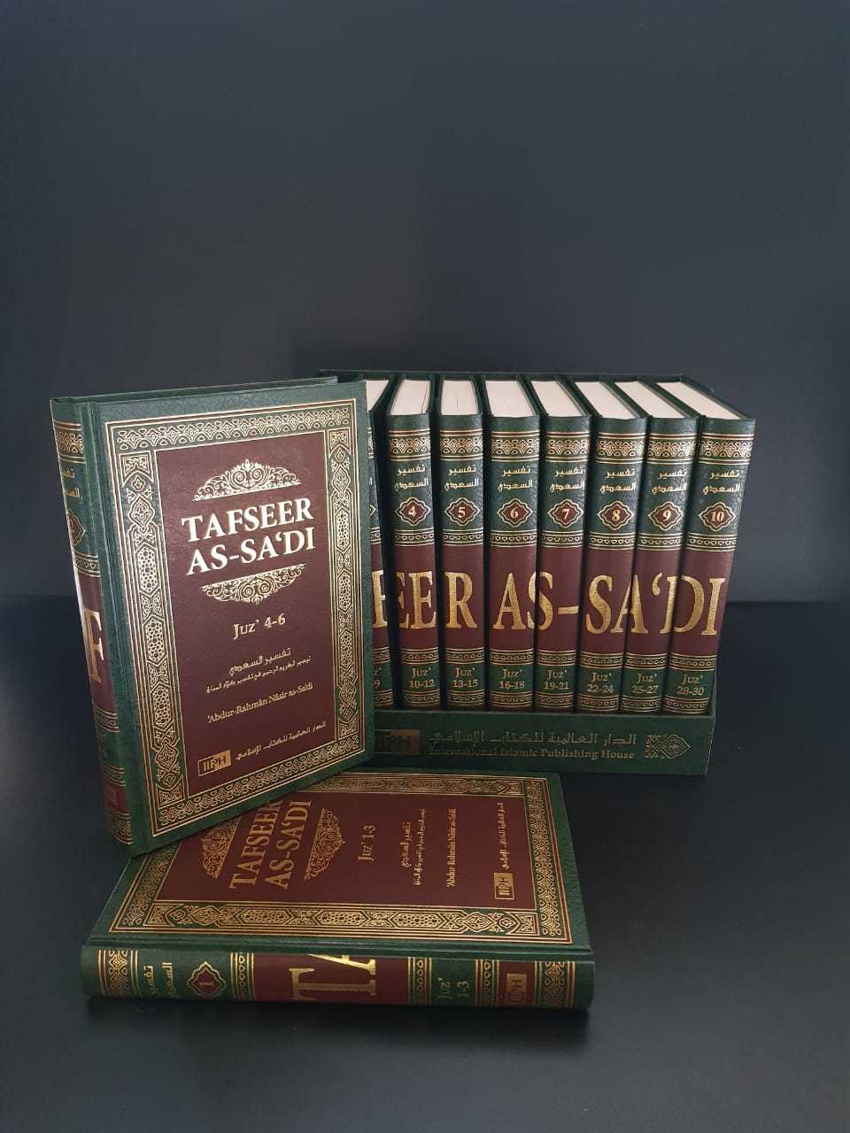 Tafseer As - Sa'di - 10 Volumes Set - Darussalam UAE