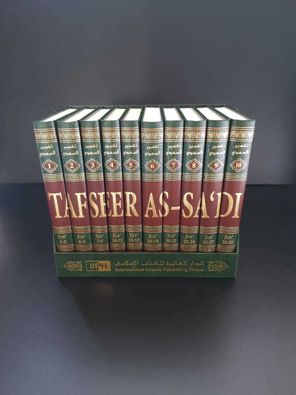 Tafseer As - Sa'di - 10 Volumes Set - Darussalam UAE