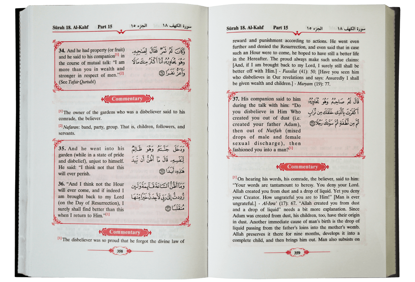 Tafsir Ahsanul Bayan 3 Volume - Darussalam UAE