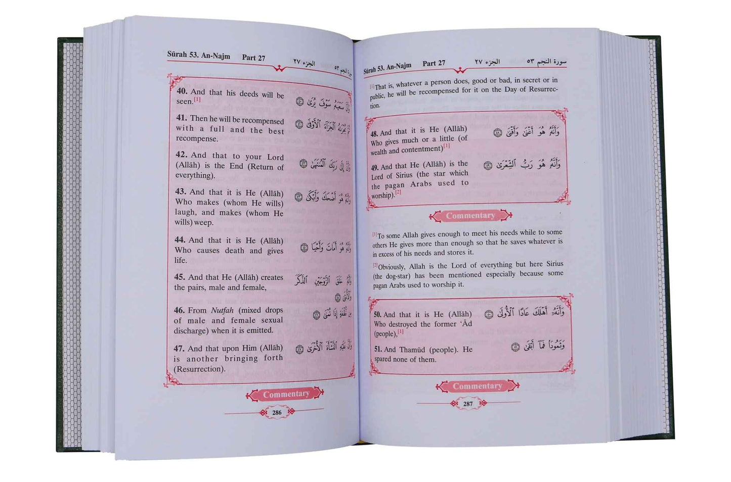 Tafsir Ahsanul Biyan Vol.5 - Darussalam UAE