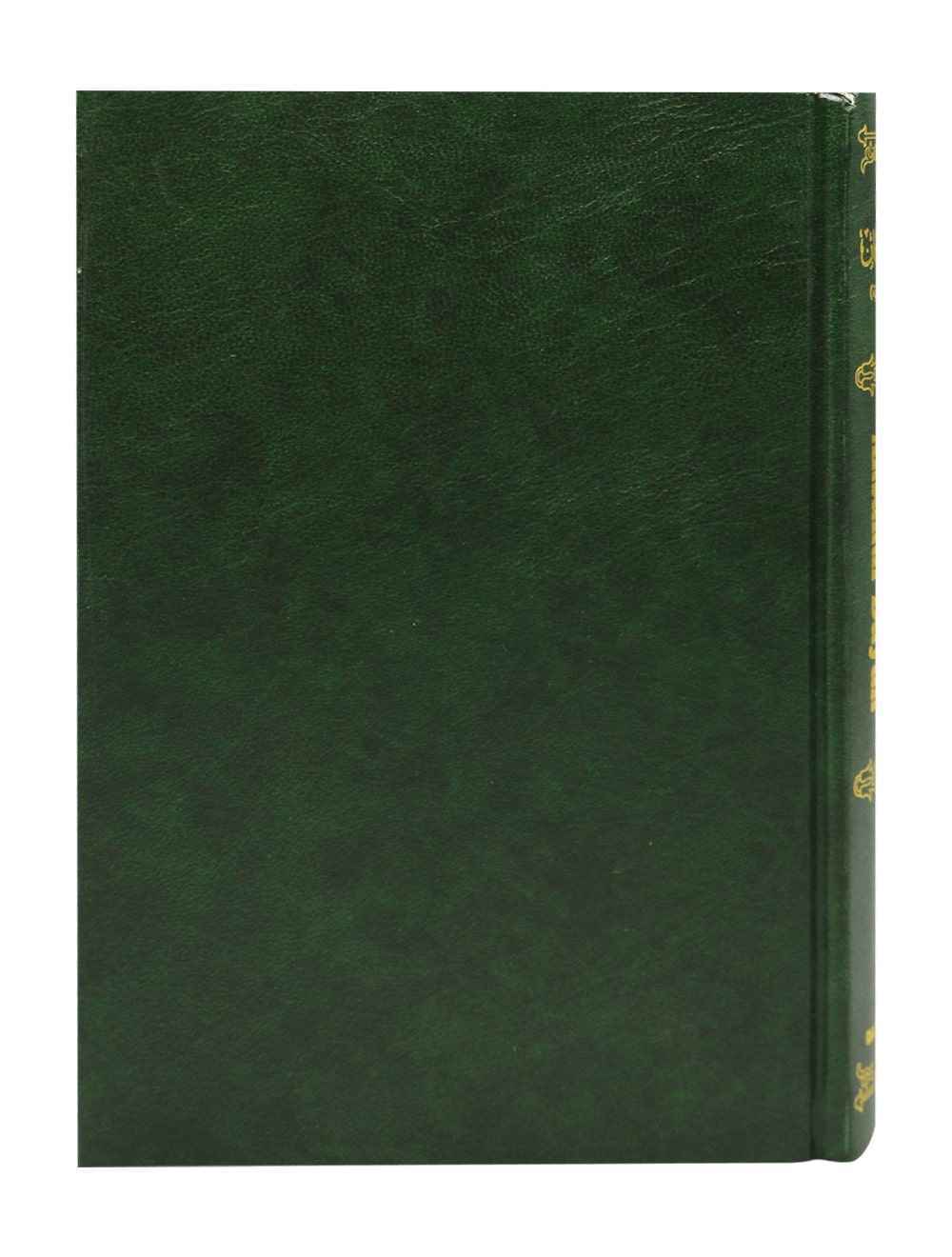 Tafsir Ahsanul Biyan Vol.5 - Darussalam UAE
