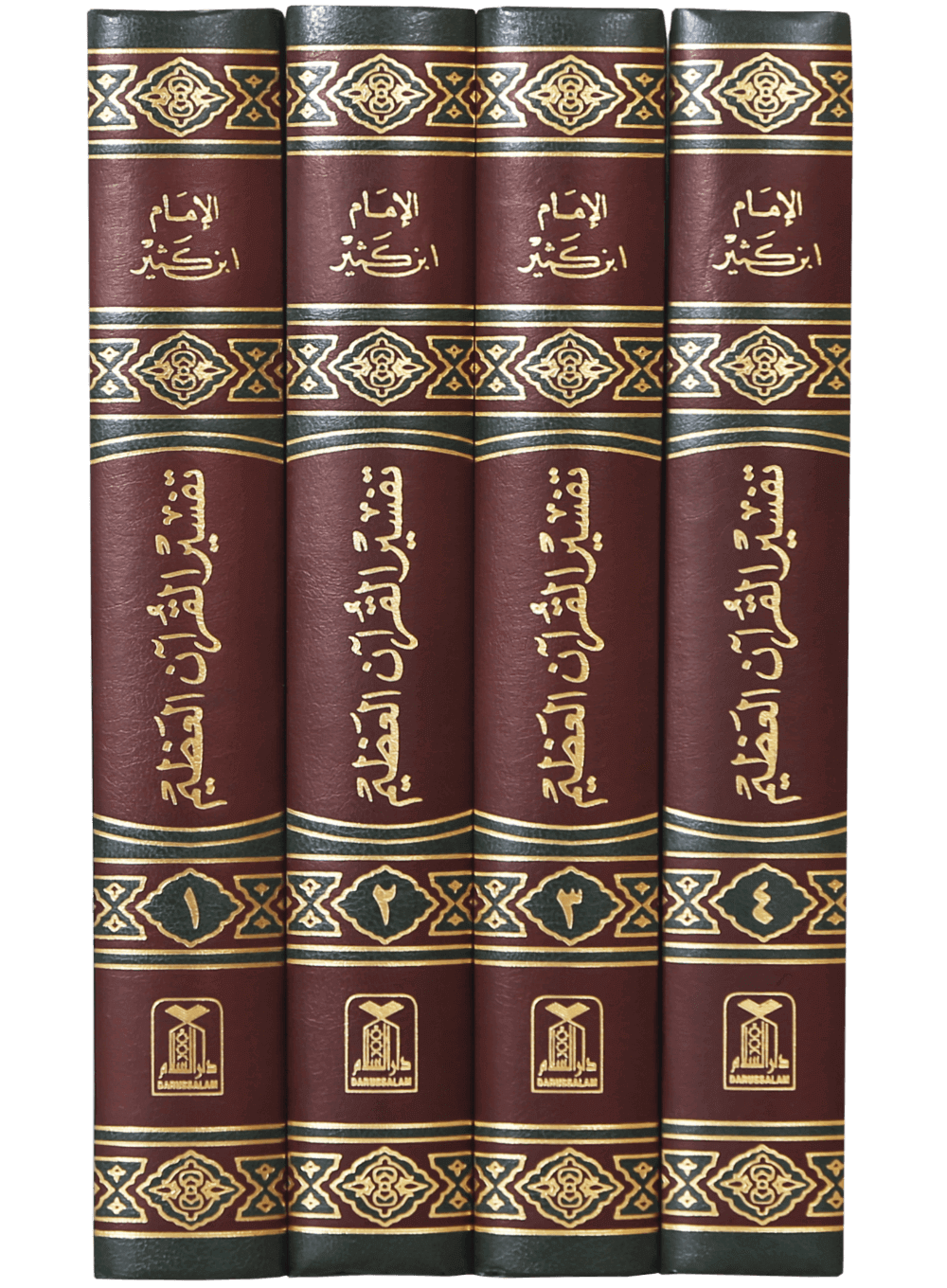 Tafsir Ibn Kathir (4 vol.) - Arabic - Darussalam UAE