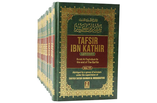 Tafsir Ibn Kathir - English (10 Volume Set) - Darussalam UAE