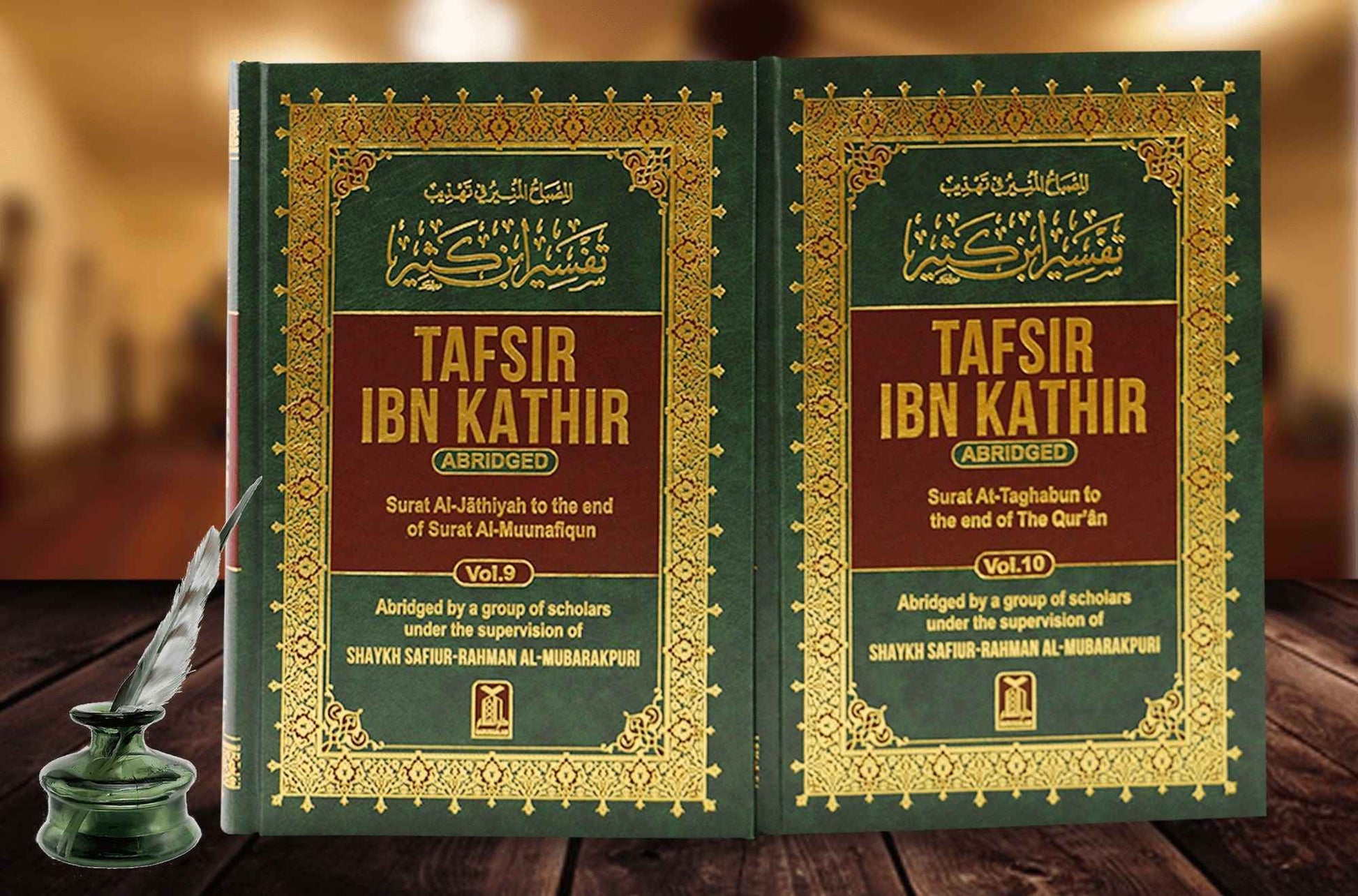 Tafsir Ibn Kathir - English (10 Volume Set) - Darussalam UAE