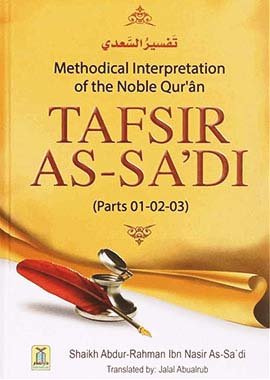 Tafsir Saadi - (Parts 01 - 02 - 03) - Darussalam UAE