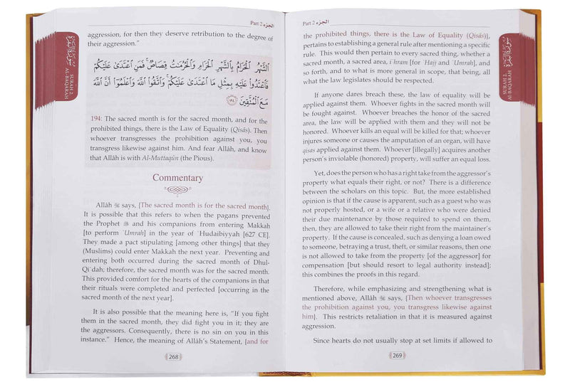 Tafsir Saadi - (Parts 01 - 02 - 03) - Darussalam UAE