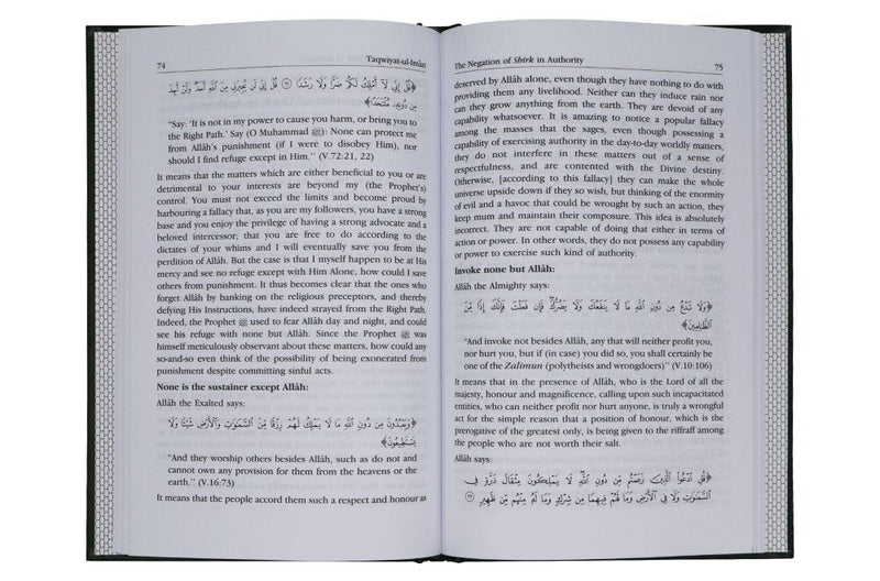 Taqwiyat - ul - Iman (Strengthening of The Faith) - Darussalam UAE