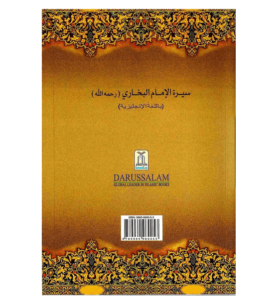 The Biography of Imam Bukhaaree - Darussalam UAE
