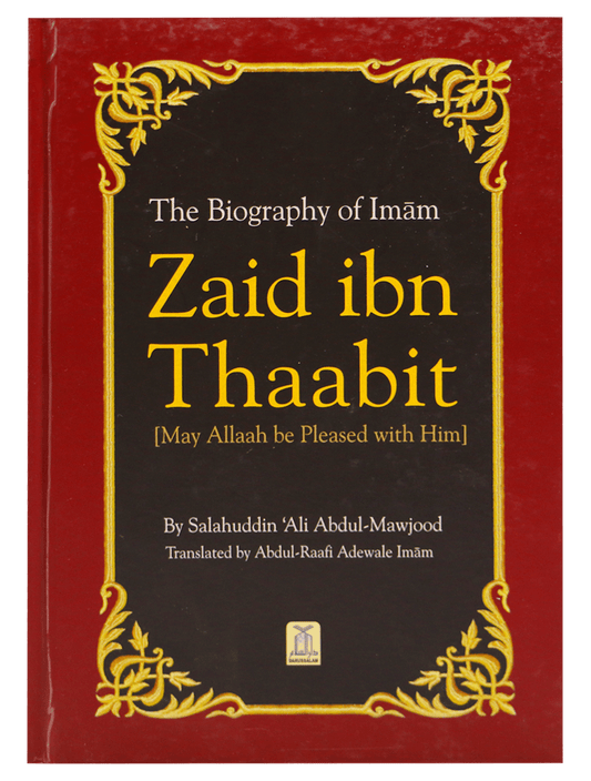 The Biography of Imam Zaid ibn Thaabit (RA) - Darussalam UAE
