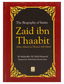 The Biography of Imam Zaid ibn Thaabit (RA) - Darussalam UAE