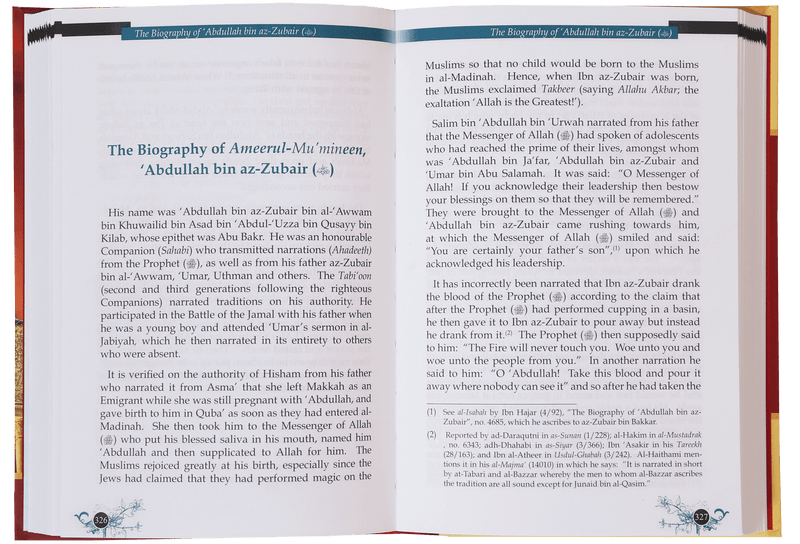 The Caliphate of Banu Umayyah (The first phase) - Darussalam UAE