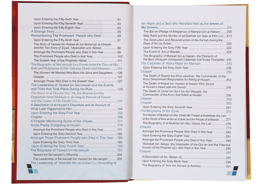 The Caliphate of Banu Umayyah (The first phase) - Darussalam UAE