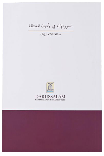 The Concept of GOD in Major Religions - Darussalam UAE