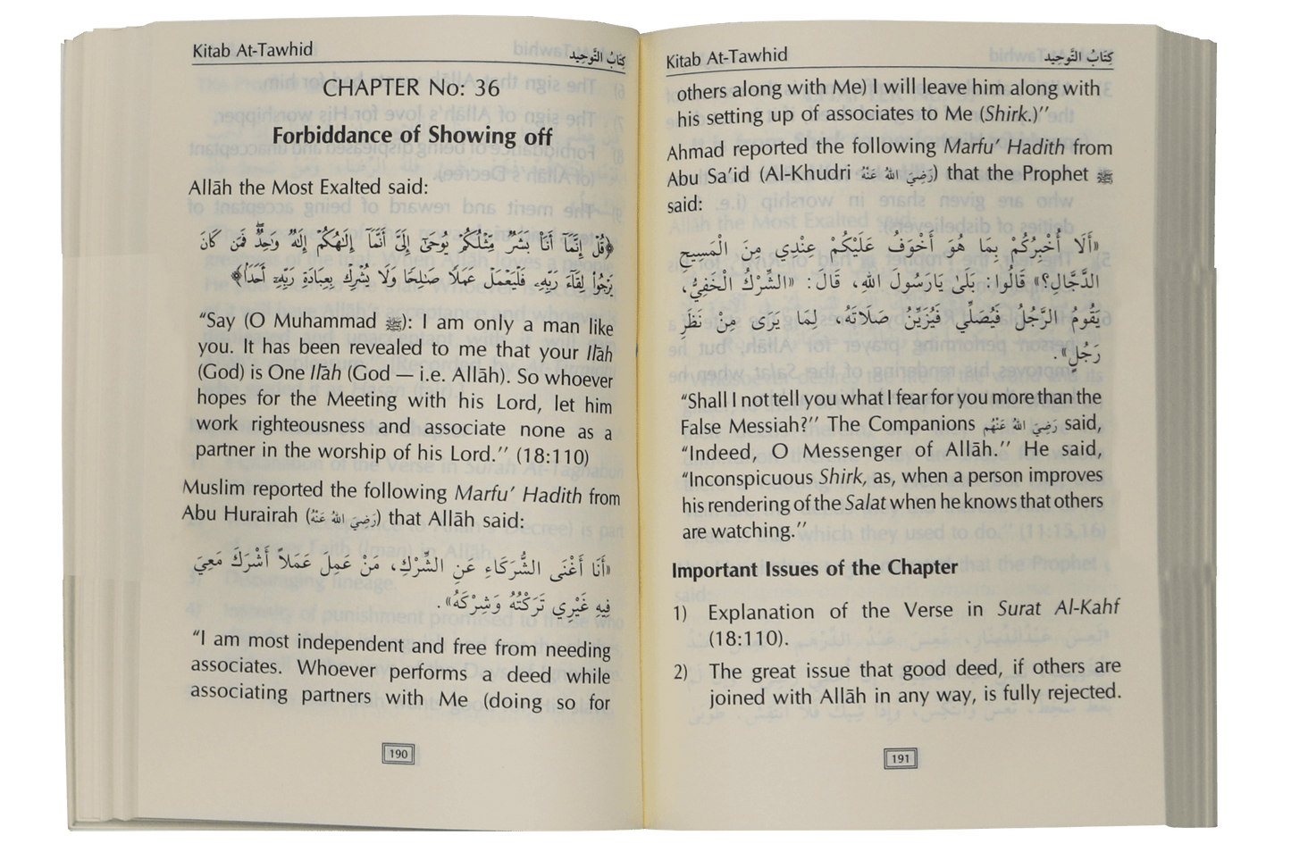The Concise Collection on Creed and Tauhid - (Softcover) - Darussalam UAE