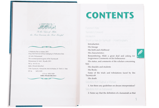 The Essential Pearls and Gems of Ibn Taymiyyah - Darussalam UAE